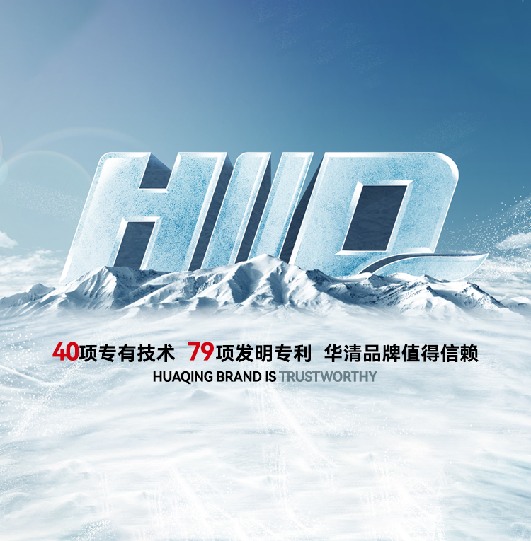 華清高科表面技術股份有限公司